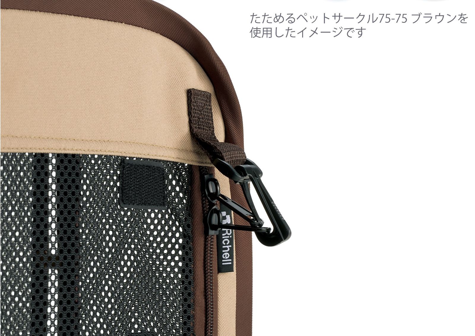 リッチェル たためるペットサークル 90-90 ×52 cm ピンク ハードキャリー 猫用遊びグッズ