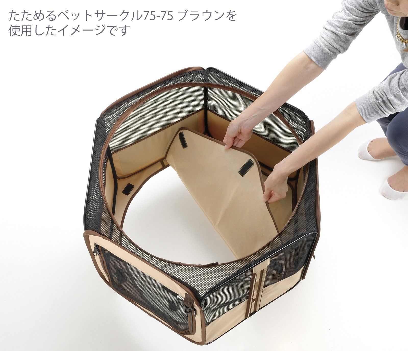 たためるペットサークル 90-90