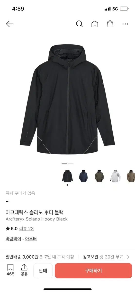 ARC TERYX アークテリクス ソーラー ウィンドブレーカー OLIVEOS_COM_TR