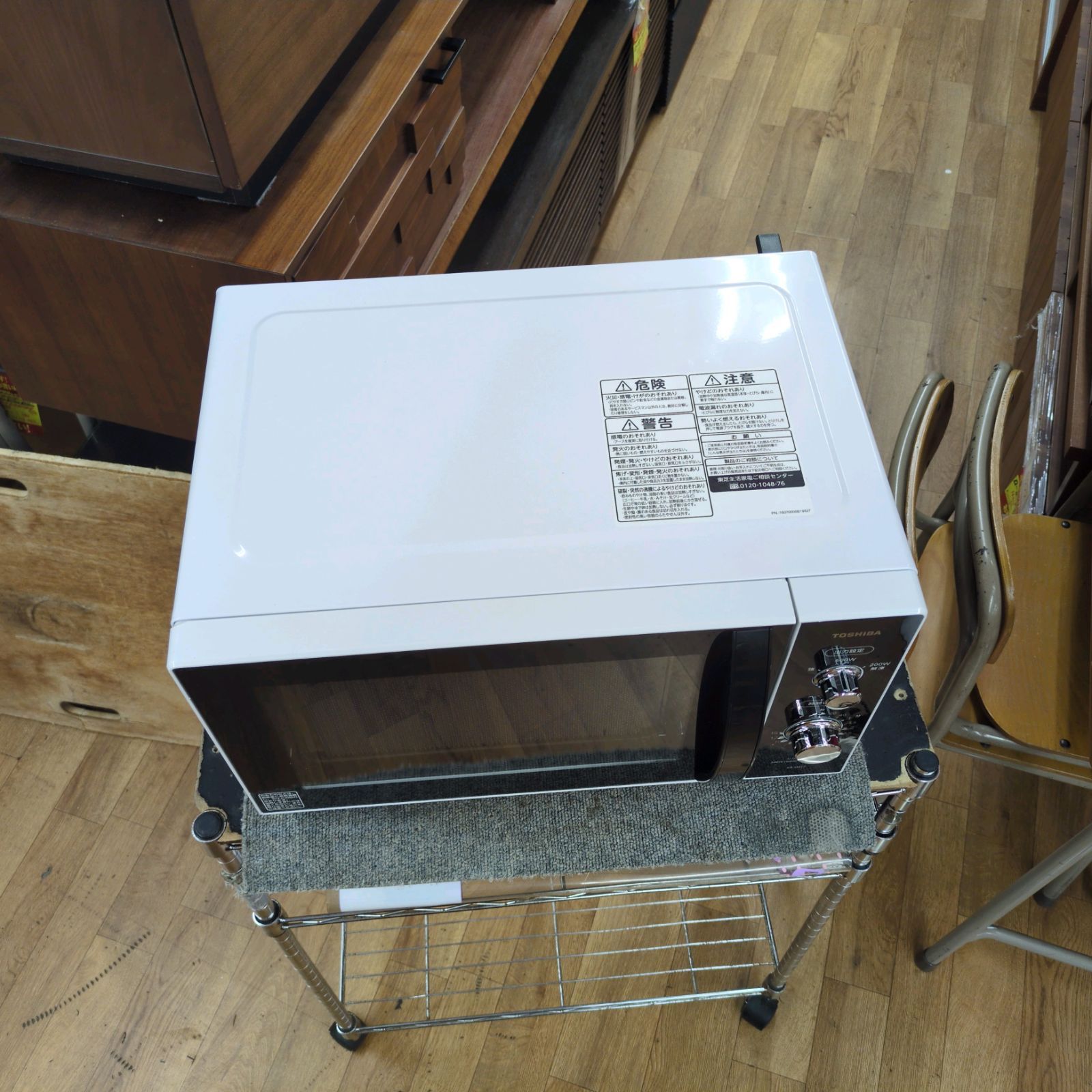 TOSHIBA フラット電子レンジ