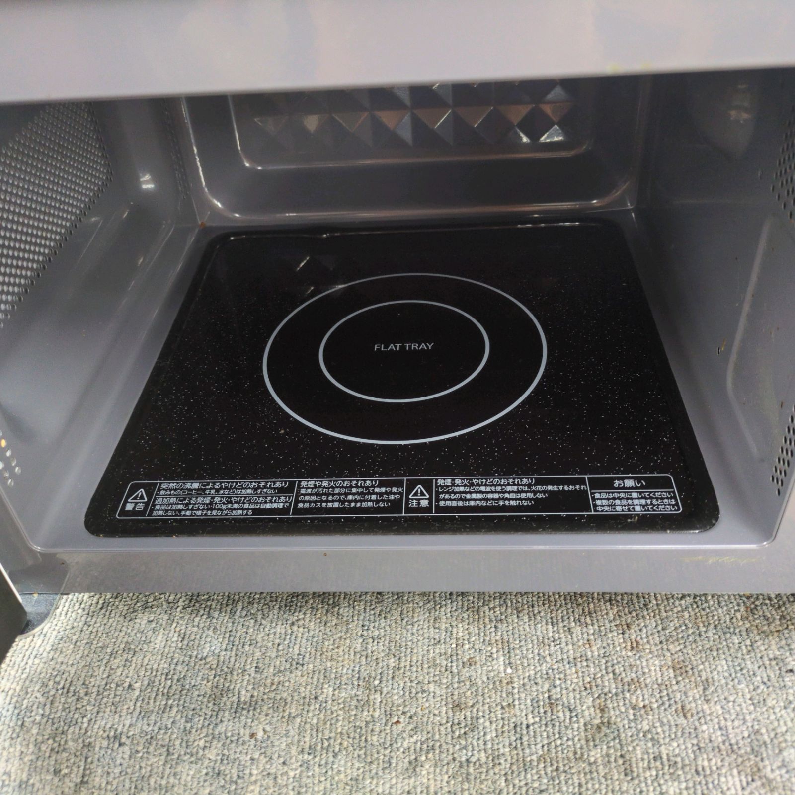  J 319 多少の使用感有り 2020年製 TOSHIBA フラット電子レンジ ER SM 17 W 単機能電子レンジ 電子レンジ オーブン