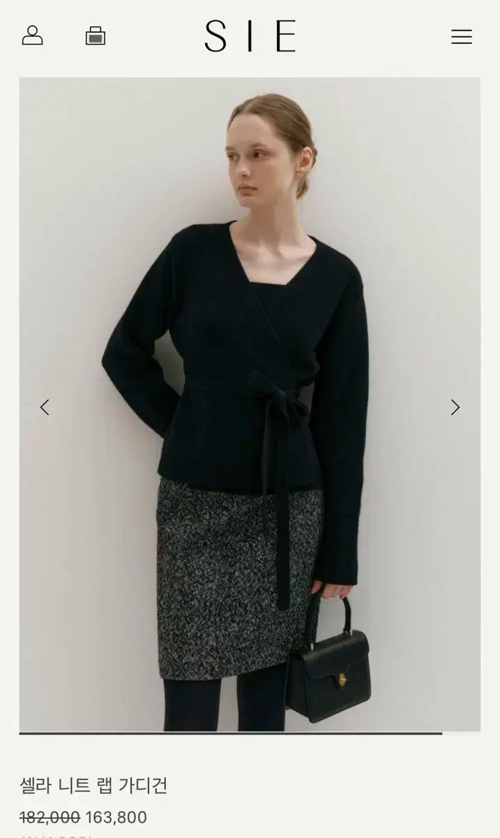 SIEシエ セラニット ラップカーディガン ブラック