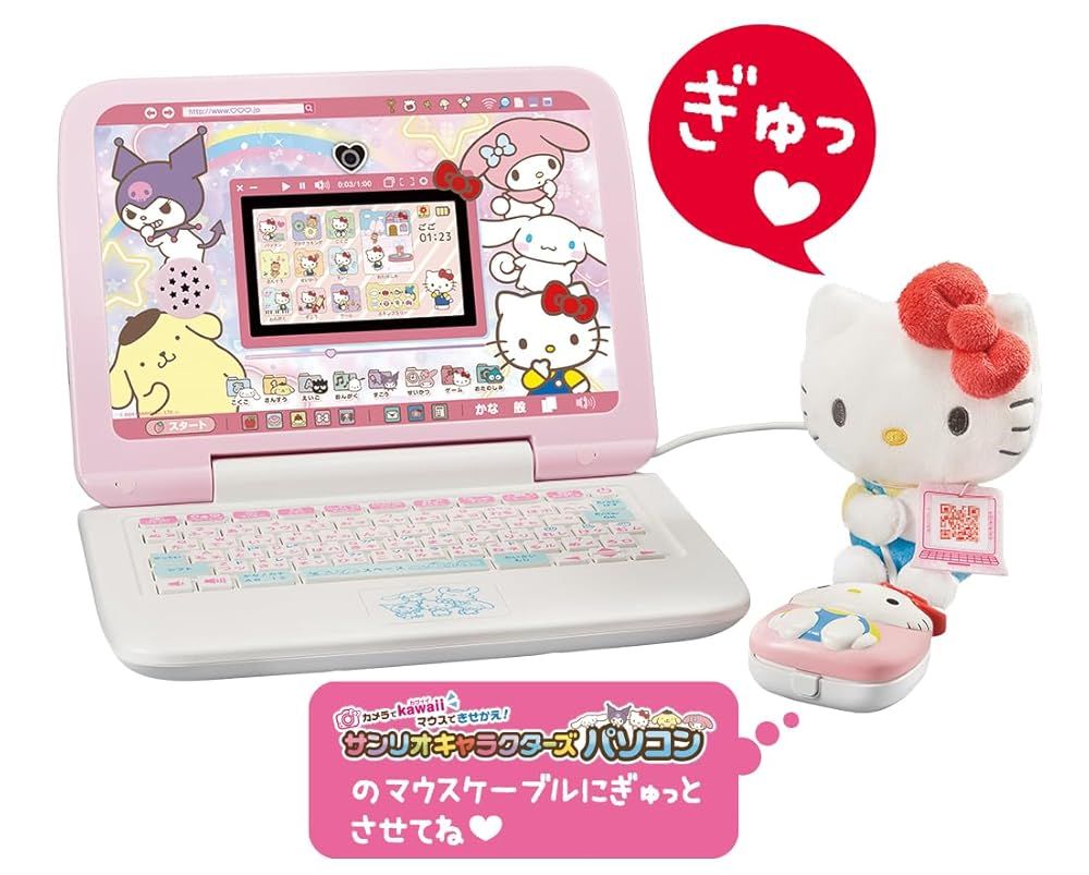 セガフェイブ (SEGA FAVE) サンリオキャラクターズパソコン ぎゅっと