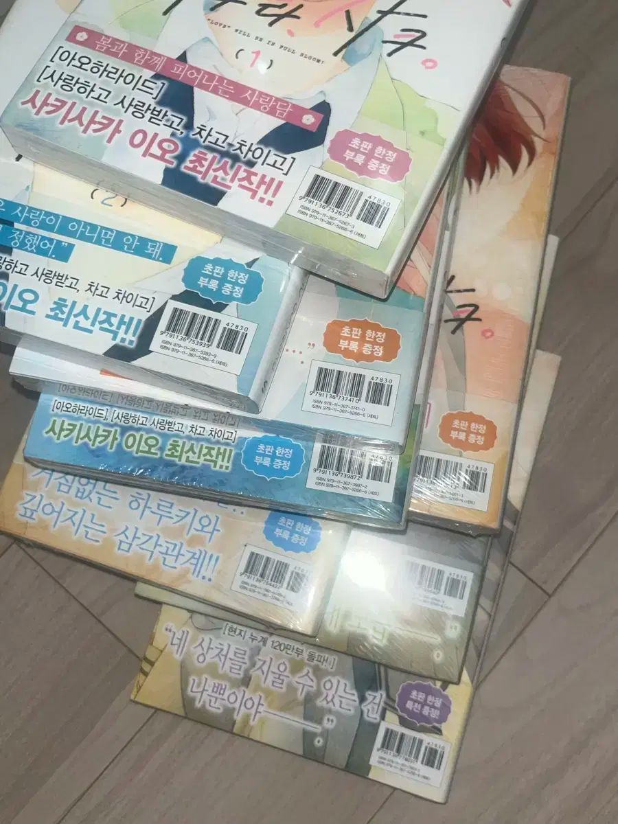  さくら咲く 1-8巻 全巻セット 漫画