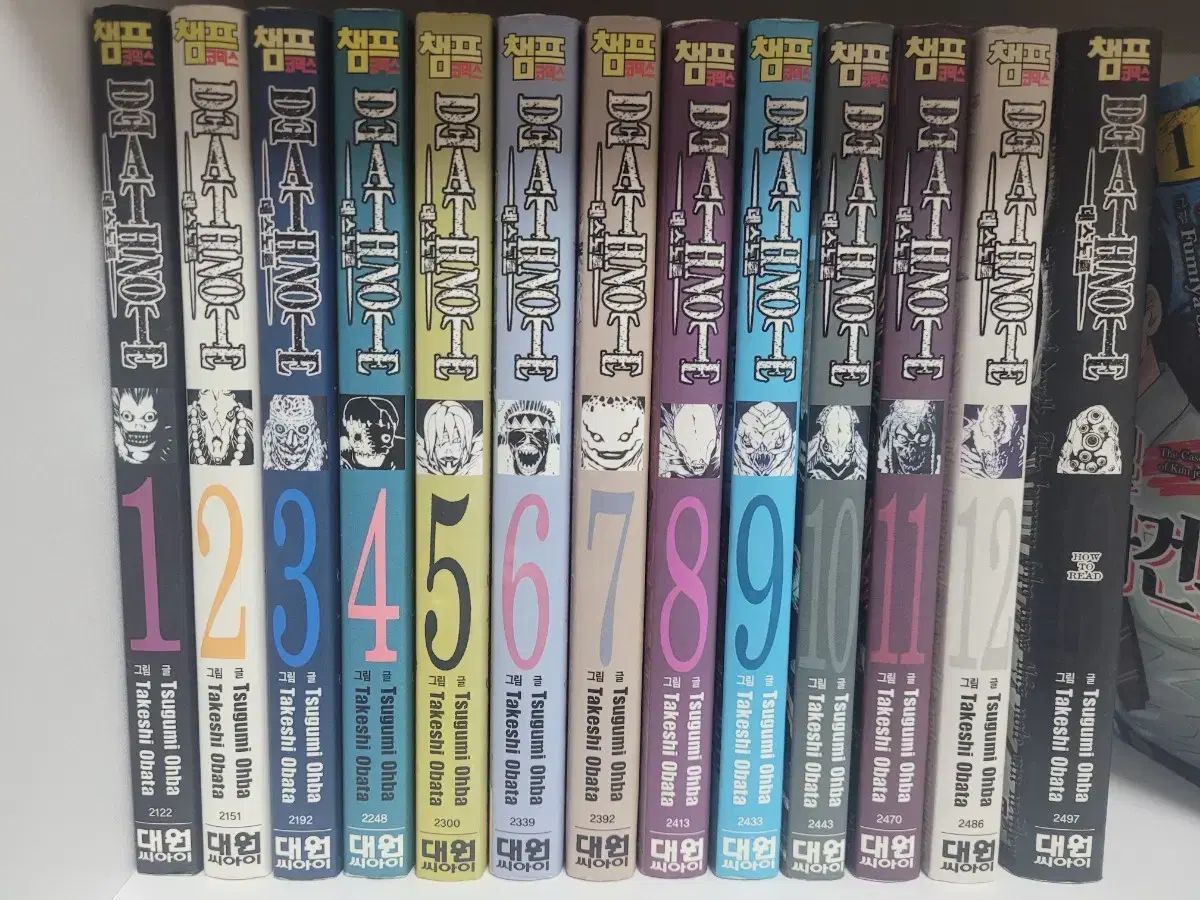 DEATH NOTE デスノート 漫画 1-13 全巻 セット