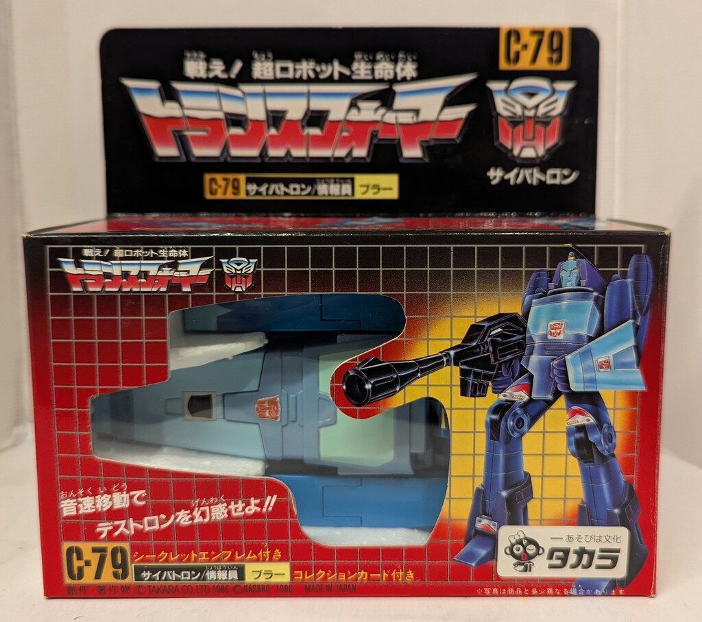 タカラ G 1 TF 2010 ブラー C 79