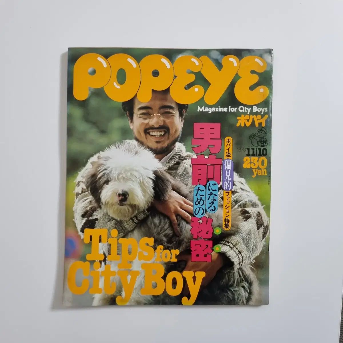 d*2様 桃太郎伝説チョコ 第2弾 カバヤ食玩 桃太郎＆金太郎