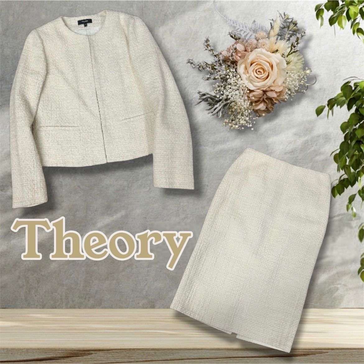 theory セオリー ツイードノー スーツ アイボリー size 00 xs