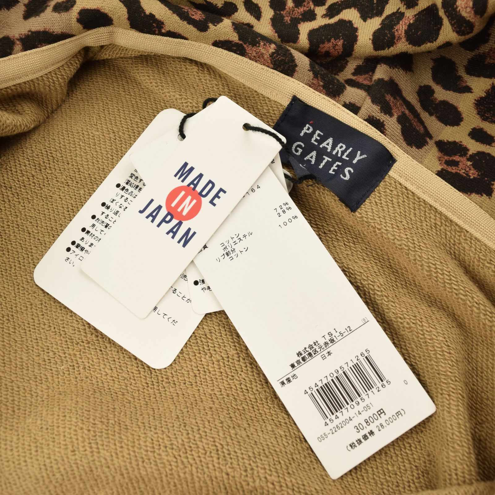 レオパード柄 スウェットパーカー