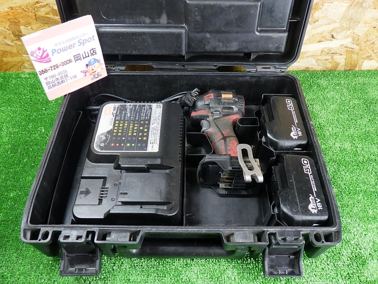 ネジ打ちに MAX インパクトドライバー PJ-ID144 バッテリー2個 充電器 セット 品