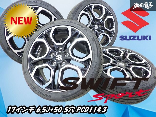 タイヤOK！】スズキ純正 ZC33S スイフトスポーツ ホイール 17インチ 