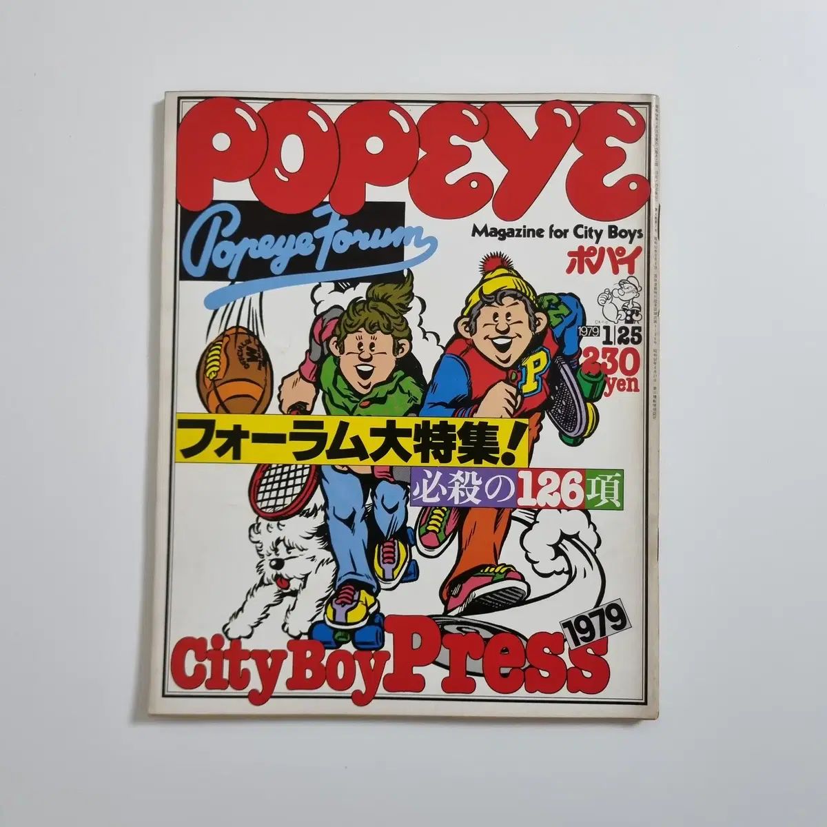 ポパイ 1979年 1月号 ヴィンテージ 雑誌 激レア】1979年前後 POPEYE