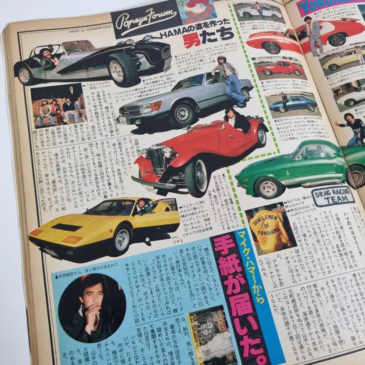 まとめ売り ポパイ 1979年 1月号 ヴィンテージ 雑誌 激レア】1979年前後 POPEYE