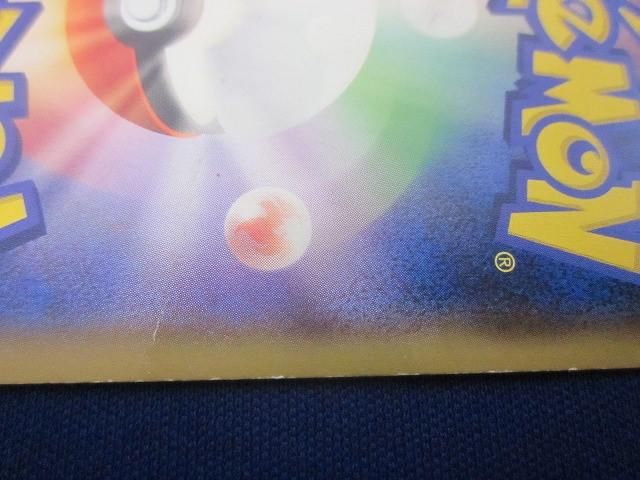 064 レシラム＆ゼクロムGX