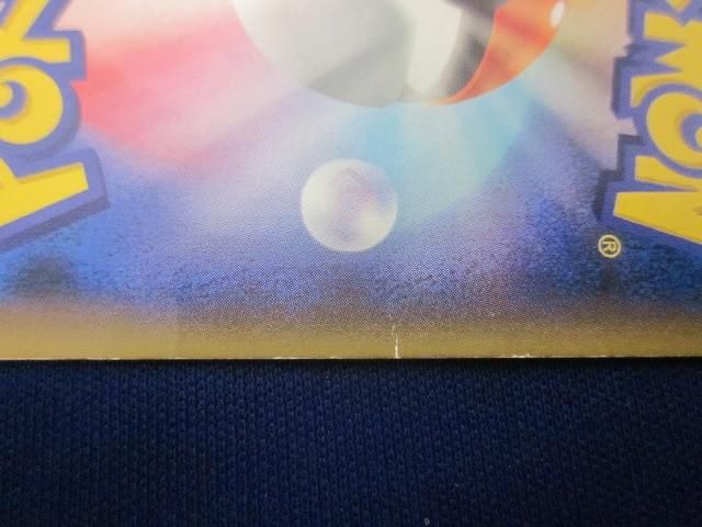 ポケモンカードゲーム