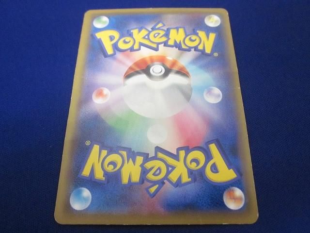 状態F トレカ ポケモンカードゲーム SM 11 b 064 レシラム＆ゼクロムGX SR