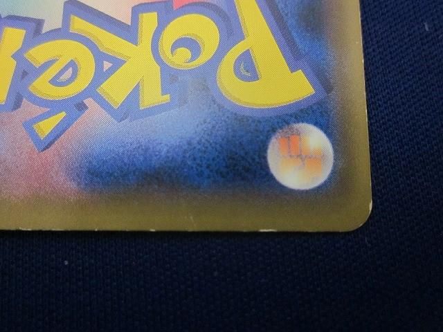  状態F トレカ ポケモンカードゲーム SM 11 b 064 レシラム＆ゼクロムGX SR その他 トレーディングカード