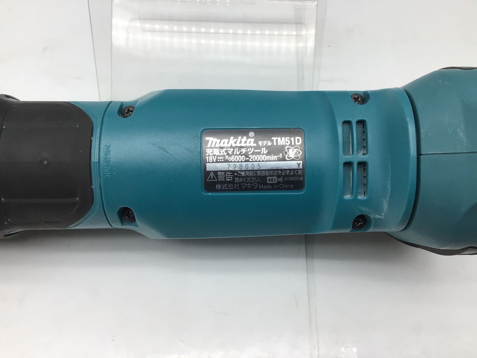 エコツール知立店