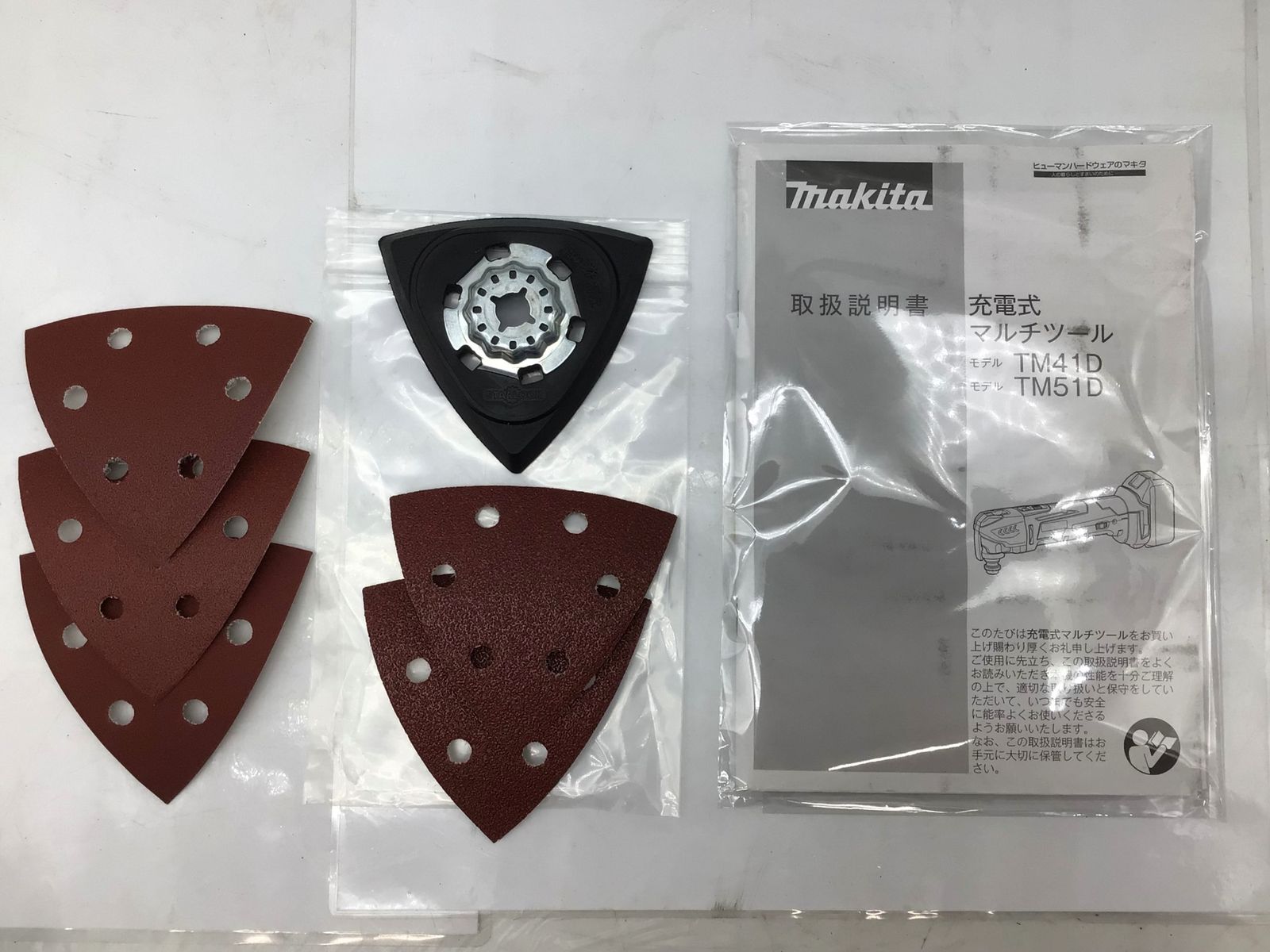 IT56TTUDBUP2 エコツール知立店