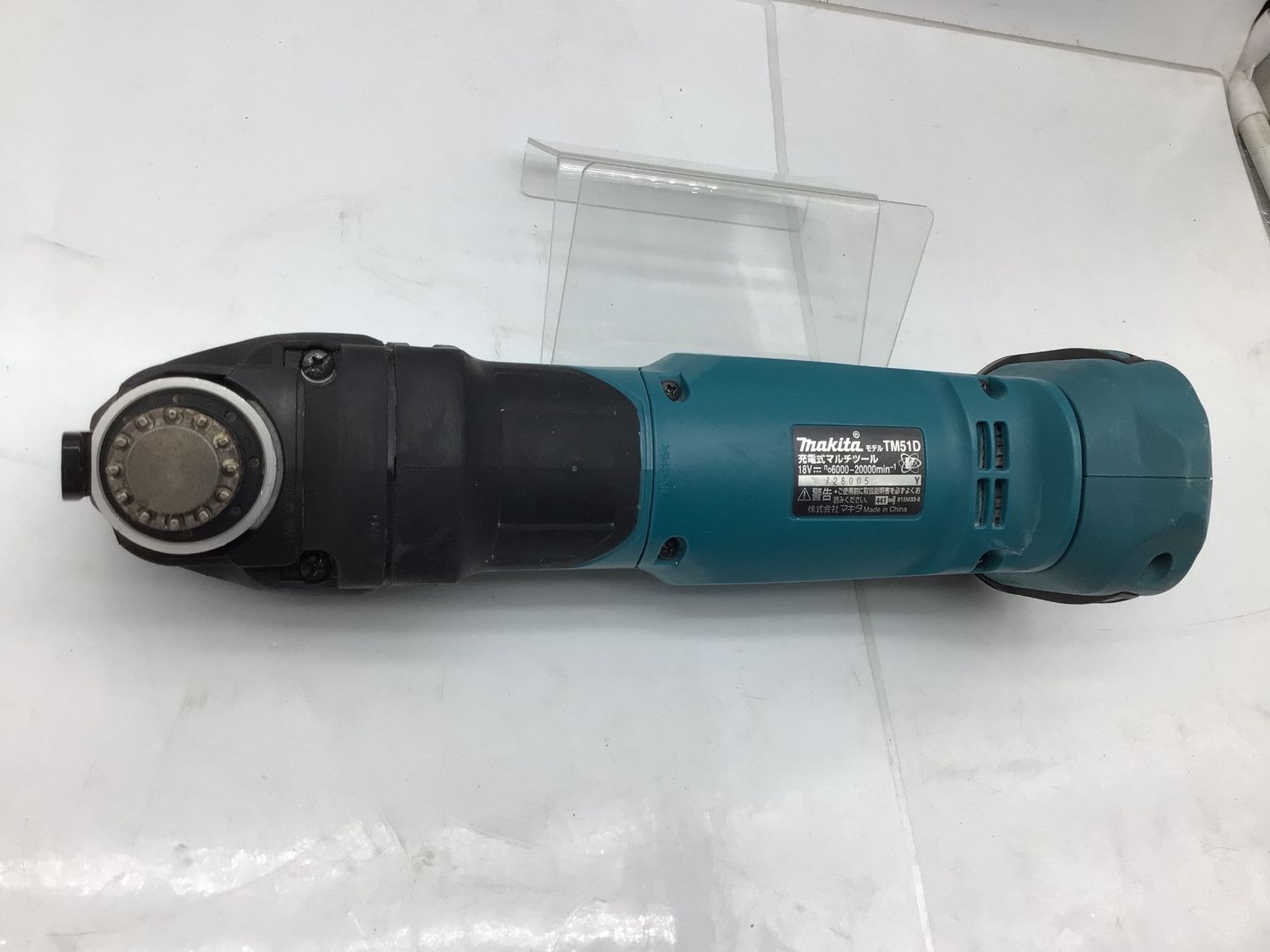 18v充電式マルチツール