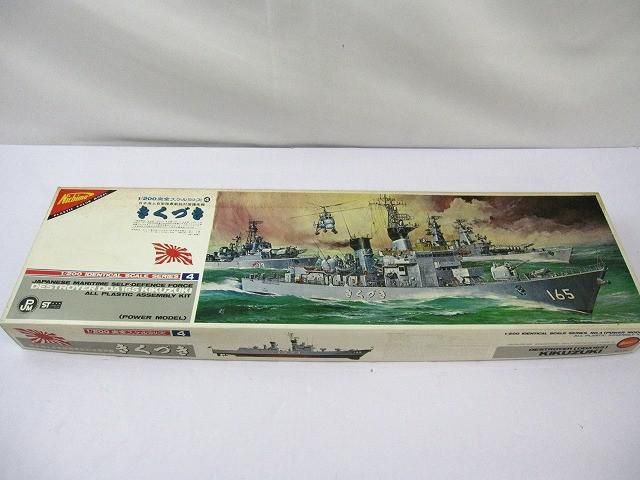 未組立 プラモデル ニチモ 1 200 日本海上自衛隊 最新鋭 対潜護衛艦 きくづき