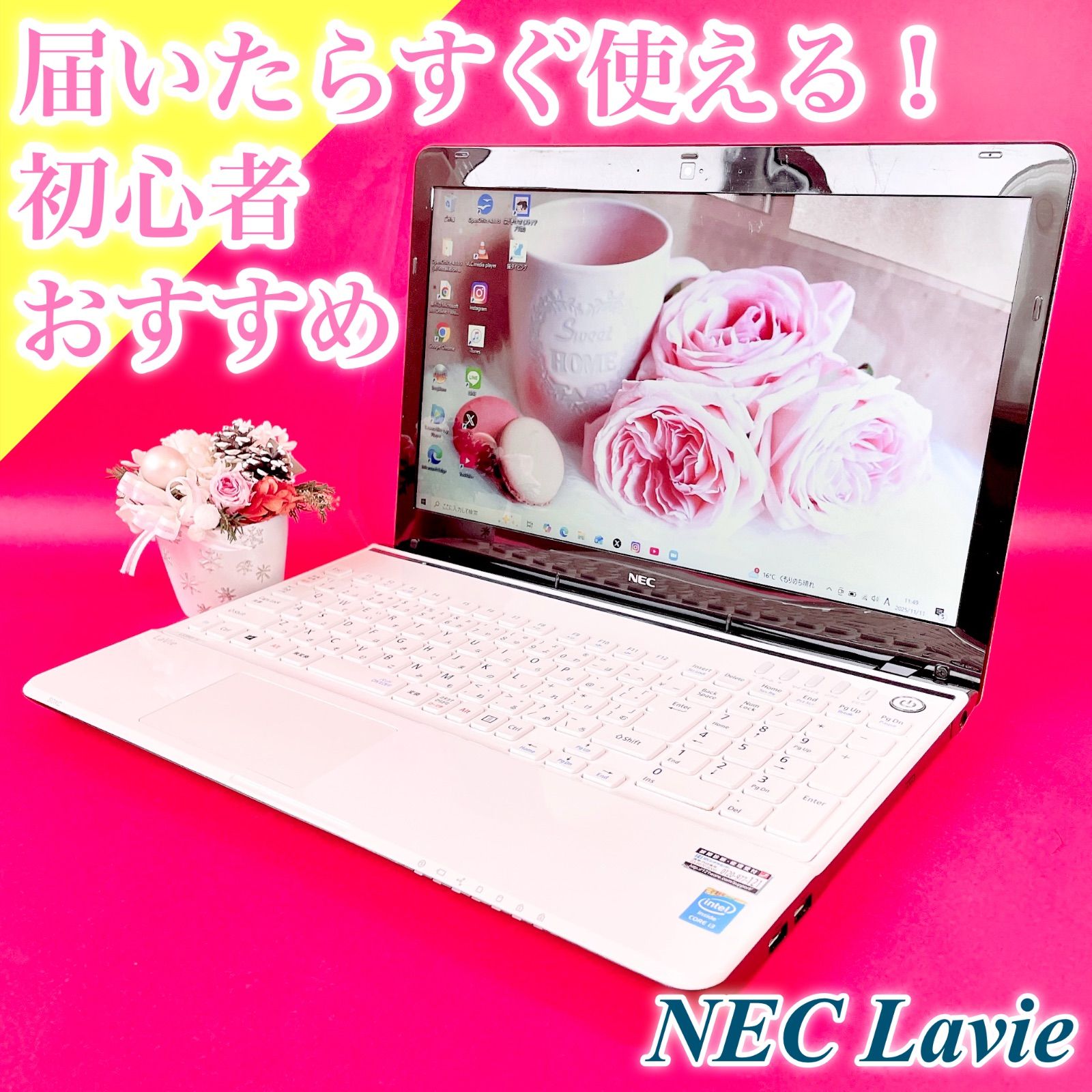 初心者おすすめ❣️初期設定済みですぐ使える可愛い白ノートパソコン