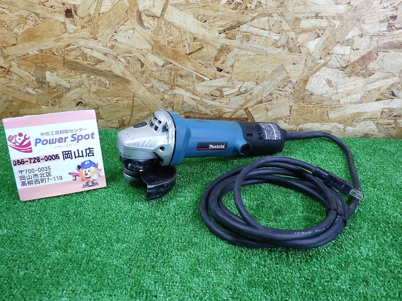 DIYにもおすすめ マキタ 100ミリディスクグラインダ 9533BL コード式 本体 品