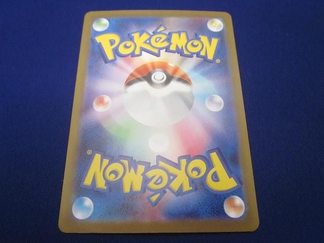 状態B トレカ ポケモンカードゲーム SV 11 W 174 レシラムex BWR