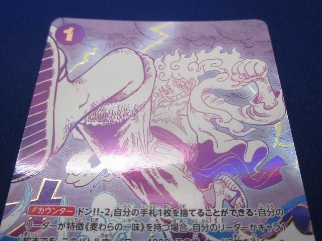 ONE PIECEカードゲーム