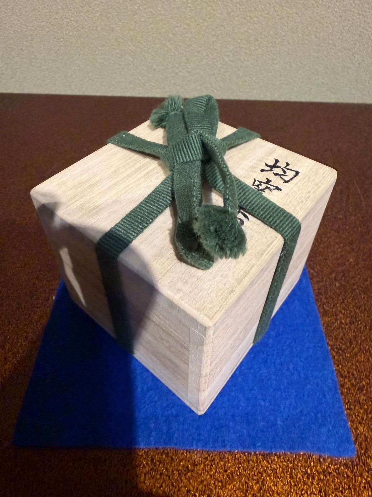 ぐいのみ 唐物古玩