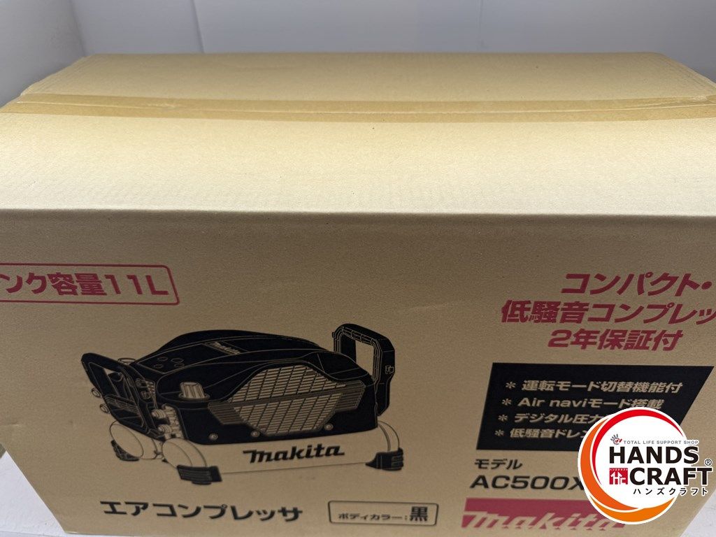 マキタ makita AC500XLHB 高圧コンプレッサ 黒 11L 伝票直貼り発送