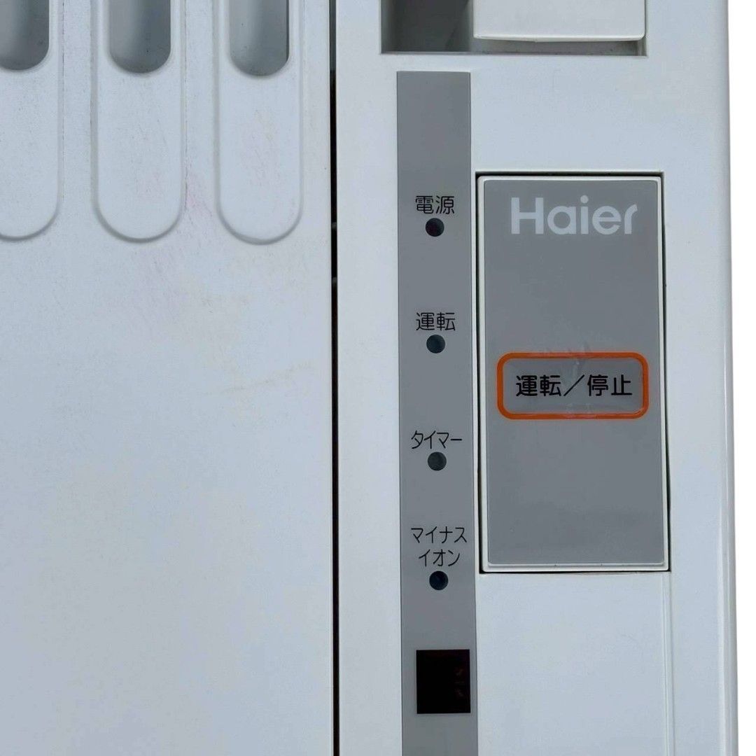 Haier ハイアール ルームエアコン JA-16T 【公式通販】