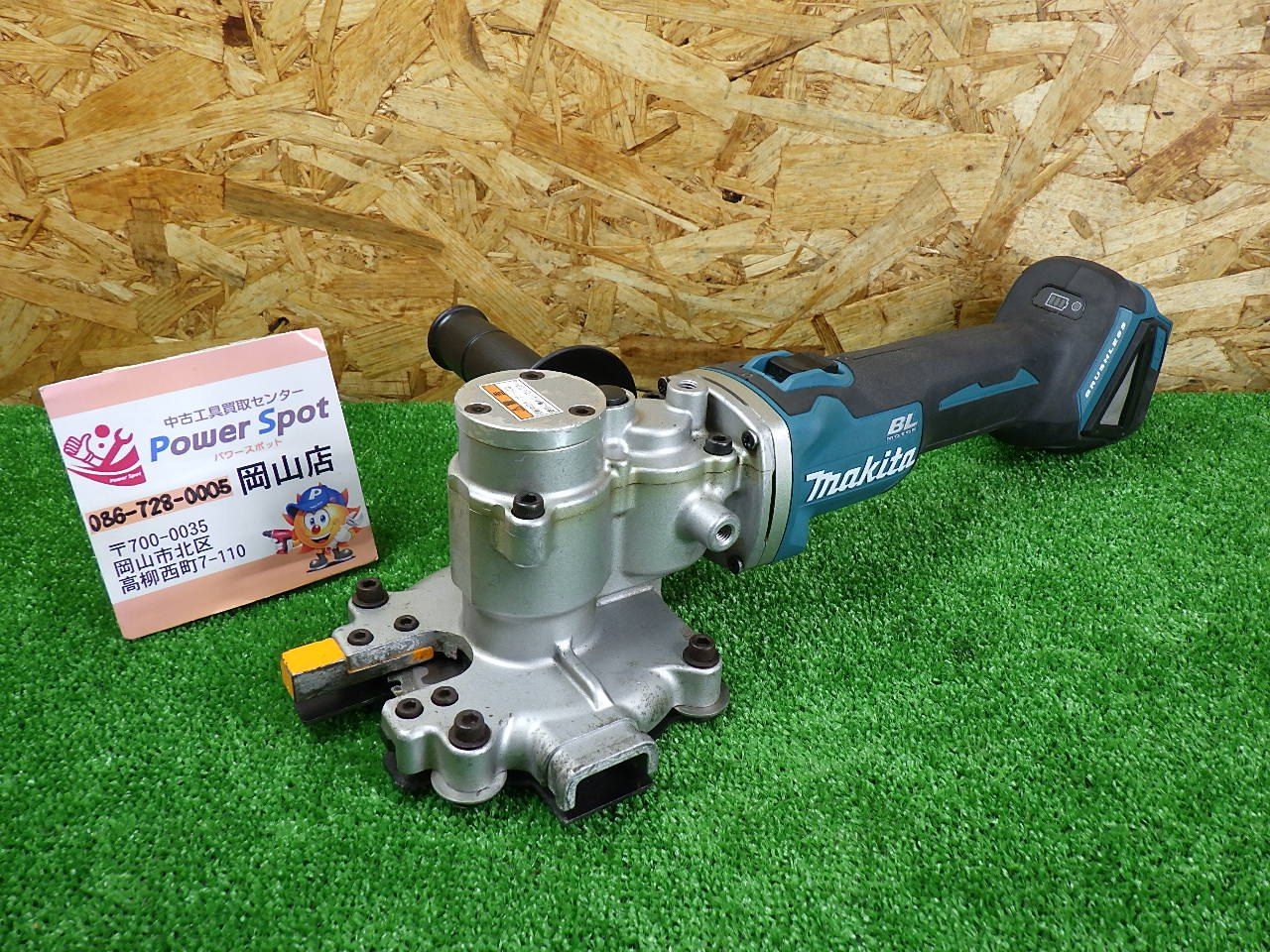 全ねじ 鉄筋の際切に マキタ Makita 充電式チップソーカッタ SC 251 D 18Ｖモデル 品