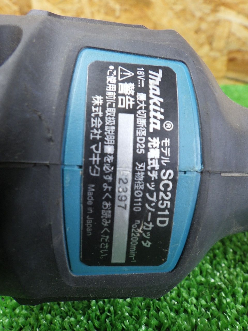 Makita