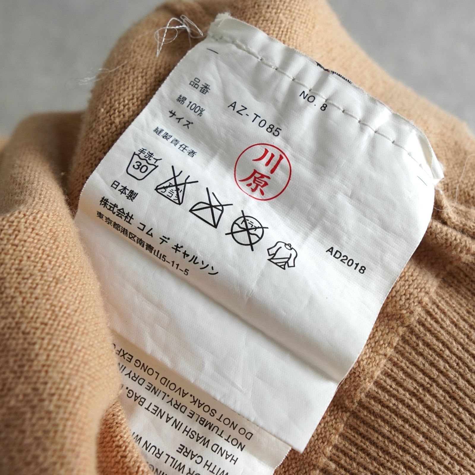 プレイ コム デ ギャルソン ハートロゴ カーディガン ベージュ