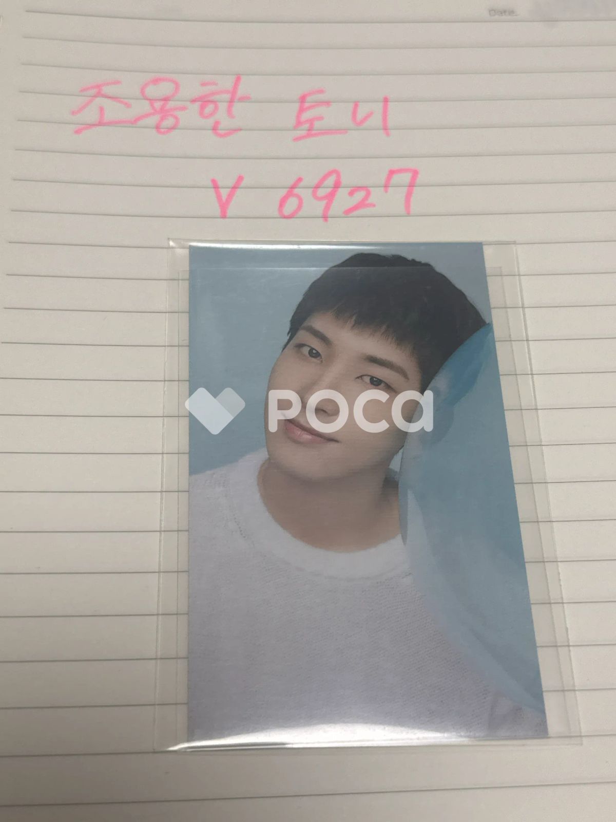 Seventeen ウォヌ セブチ SEVENTEEN TOUR FOLLOW TO JAPAN OSAKA 会場 UNIVERSAL MUSIC STORE