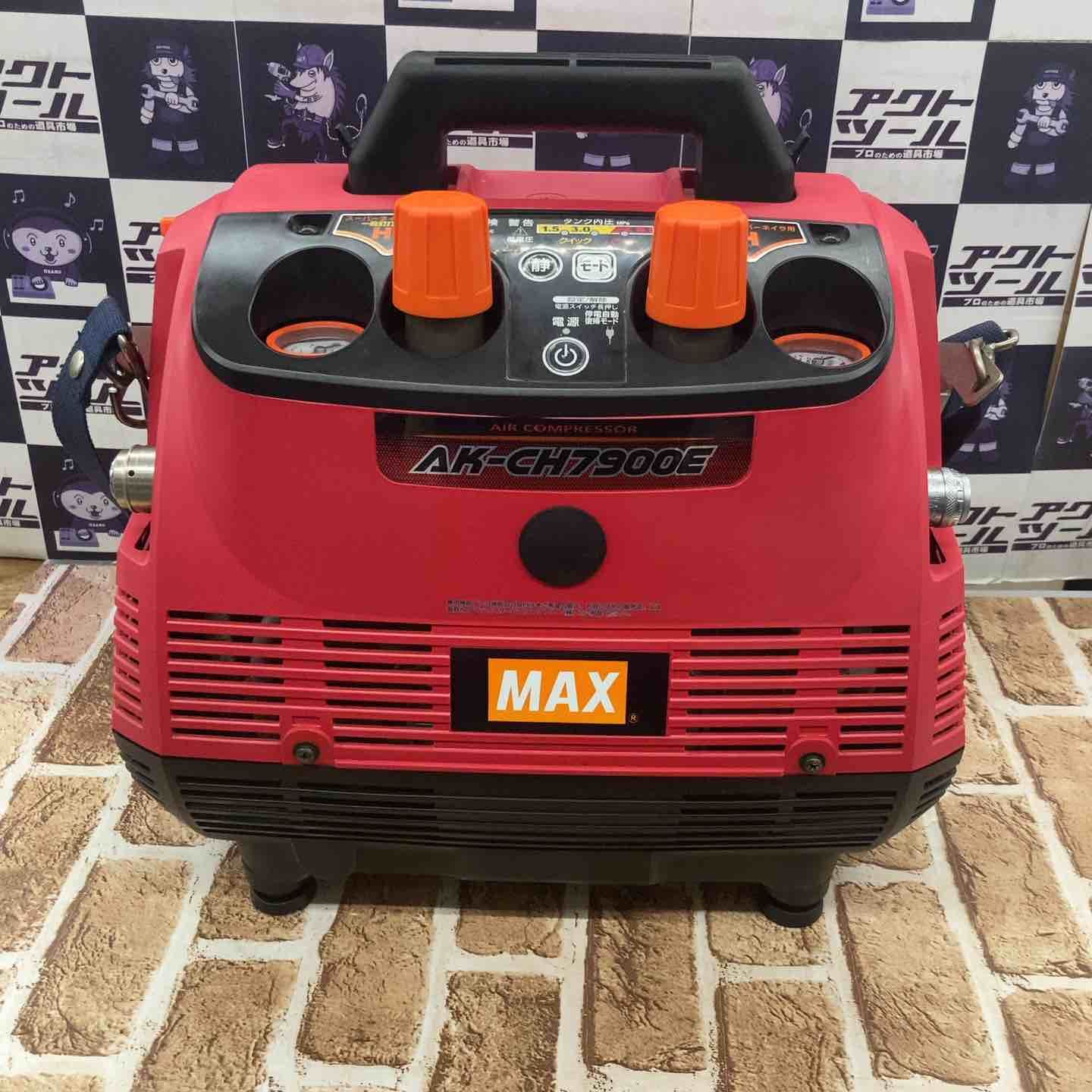 マックス MAX エアコンプレッサー AK CH 7900 E