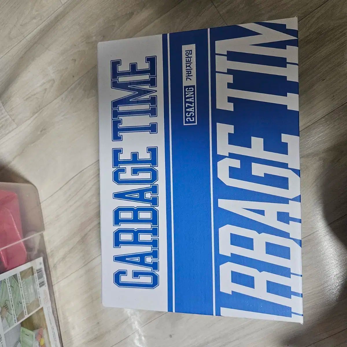 ガベージタイム GARBAGE TIME 1 st 単行本