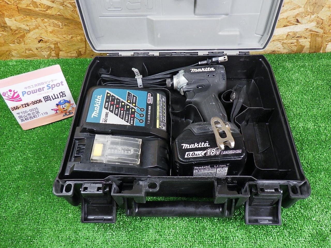 バッテリー1個 マキタ 18V 充電式インパクトドライバ TD170D バッテリー 充電器 セット 品