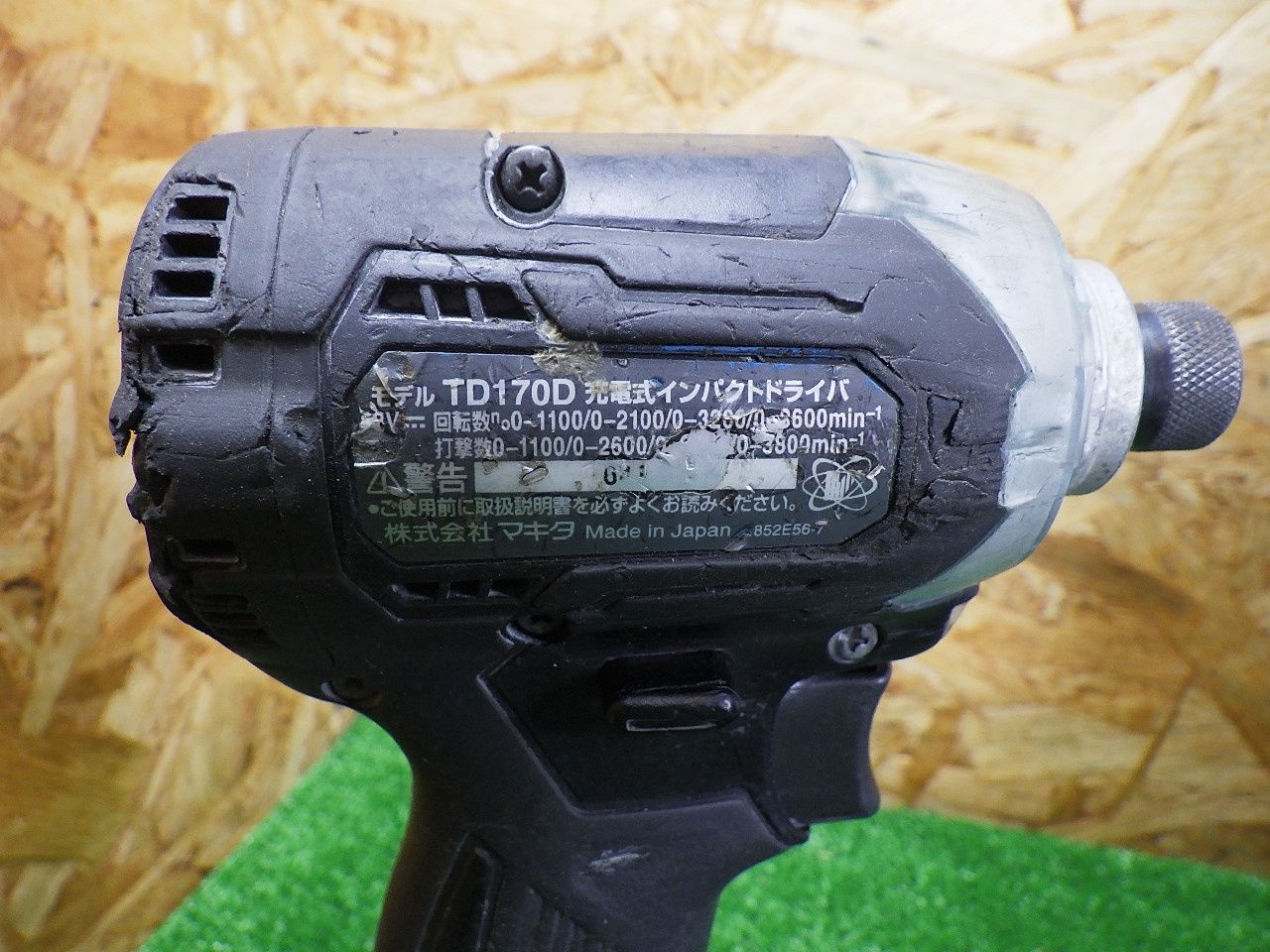 充電式インパクトドライバ