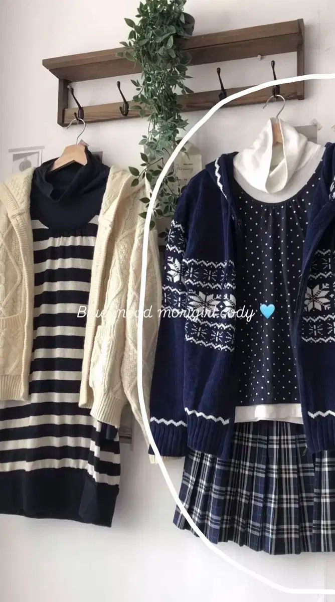 コモレビ ヴィンテージ 冬 森ガール ドット コーデ セット