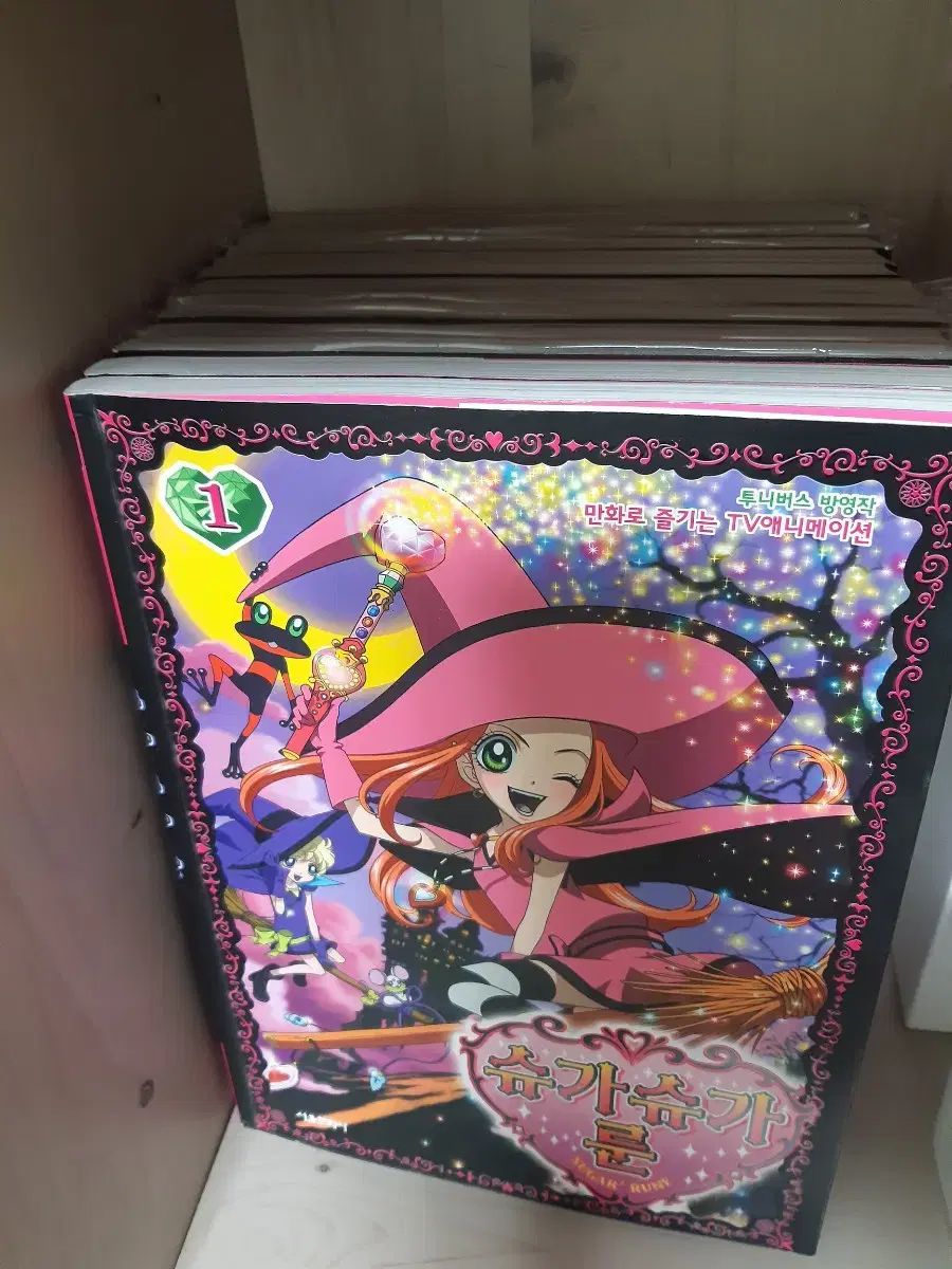 シュガシュガルーン 漫画 全巻 1-13巻 用