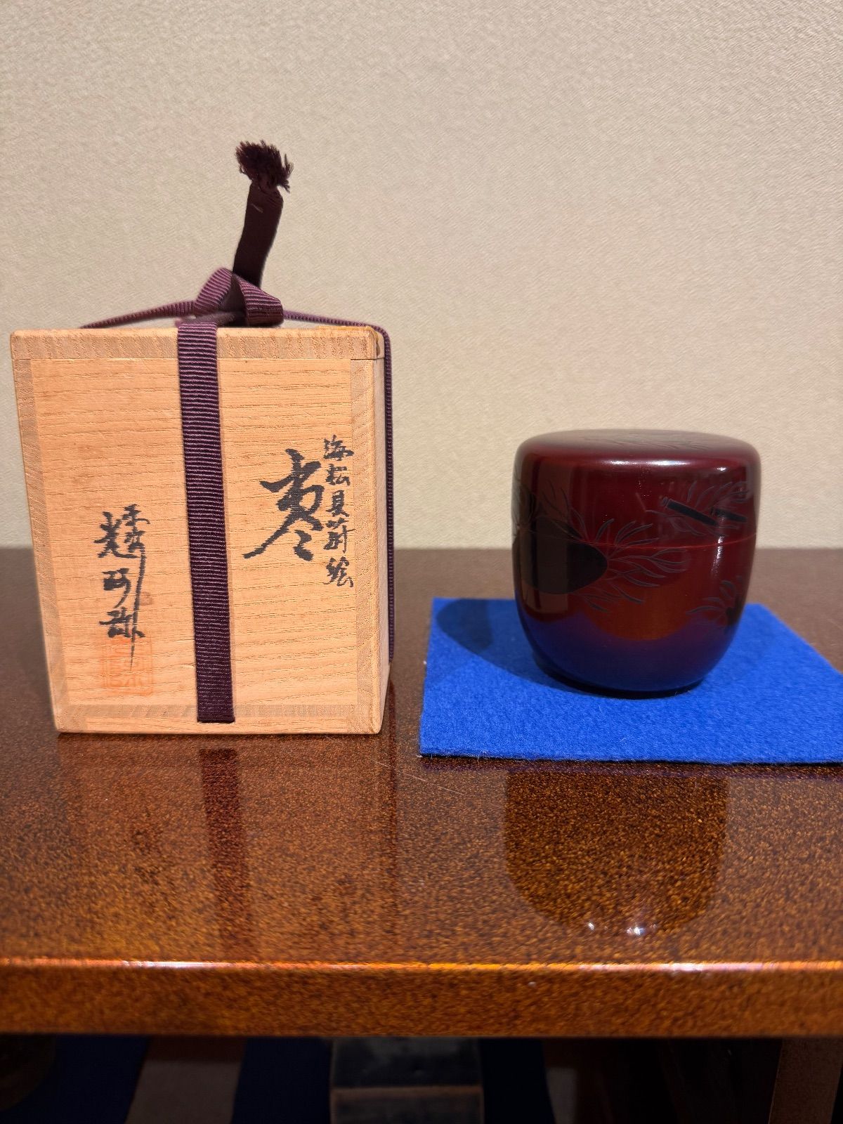 平安光阿弥 海松貝蒔絵棗 共箱有 茶道具