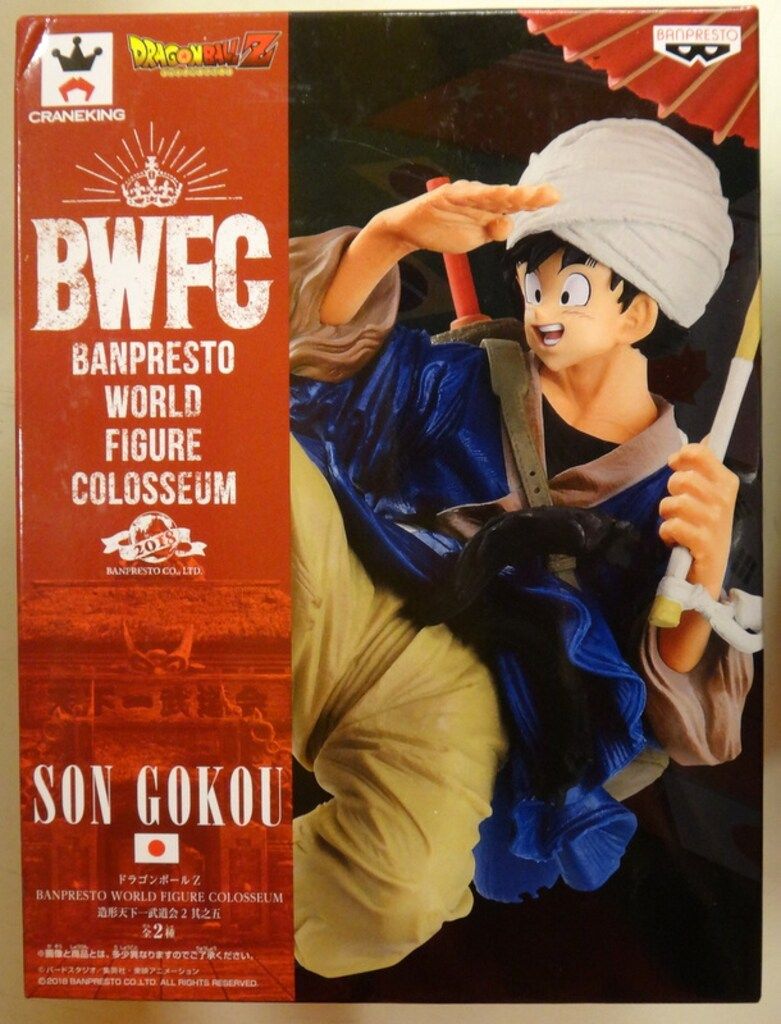 バンプレスト BWFCドラゴンボール 造形天下一武道会2 其之五 孫悟空 通常