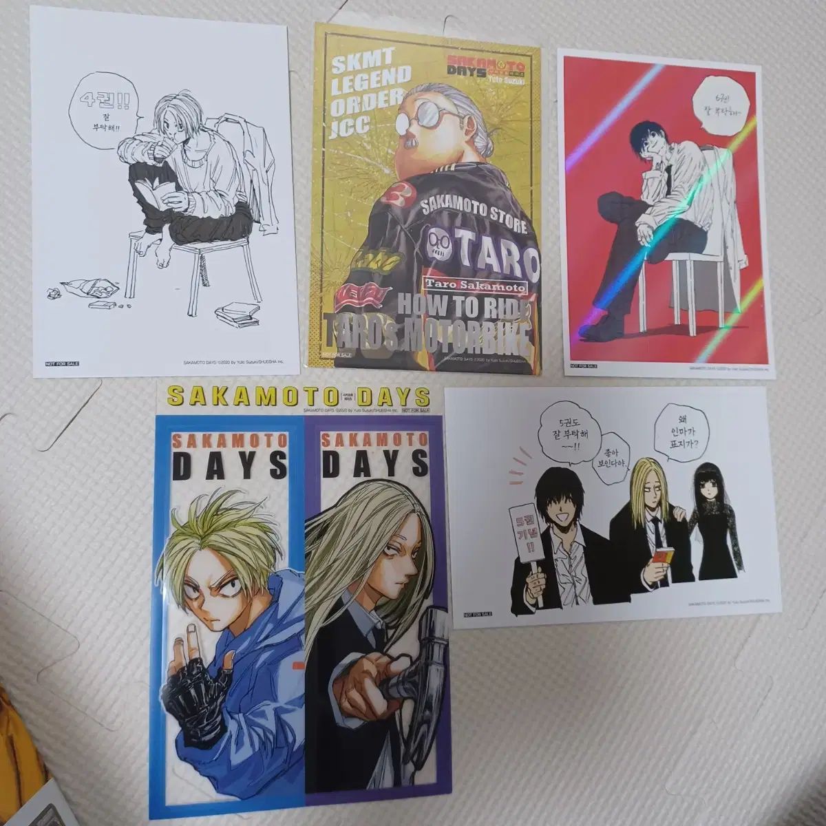 坂本デイズ 漫画 16冊 み 70