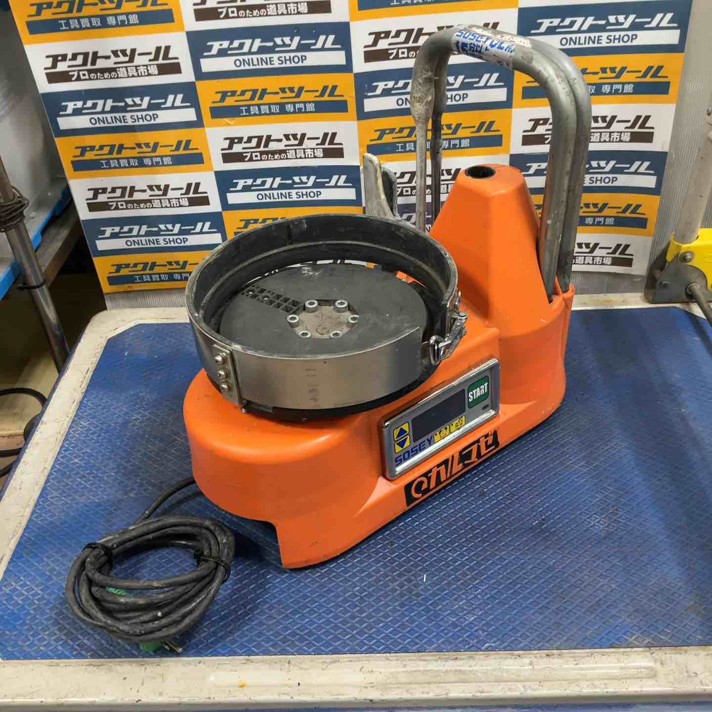 日本ソセー シーリング材用撹拌機 カルマゼ 草加店