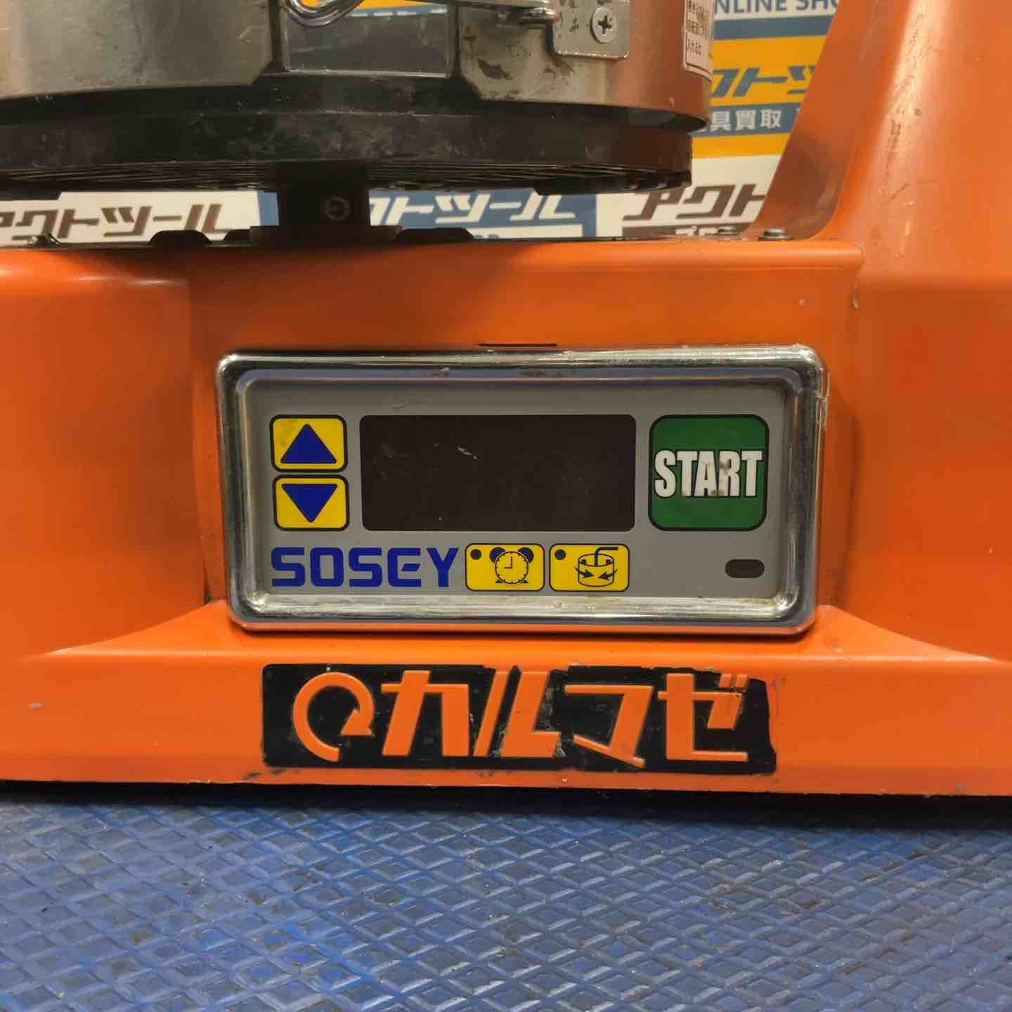 シーリング材用撹拌機