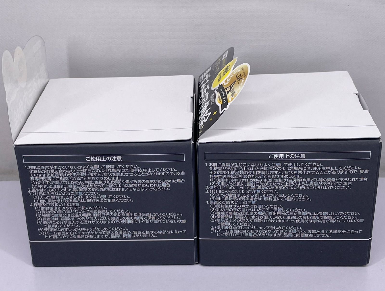 クレンジング 「2個セット」パーフェクトワンフォーカス スムースクレンジングバーム ディープブラック PERFECT ONE FOCUS クレンジング  「2個セット」パーフェクトワンフォーカス スムースクレンジングバーム ディープブラック : ZOZOTOWN Yahoo!店 - 通販 - Yahoo  ... パーフェクトワンフォーカススムースクレンジングバームディープブラック４箱セット