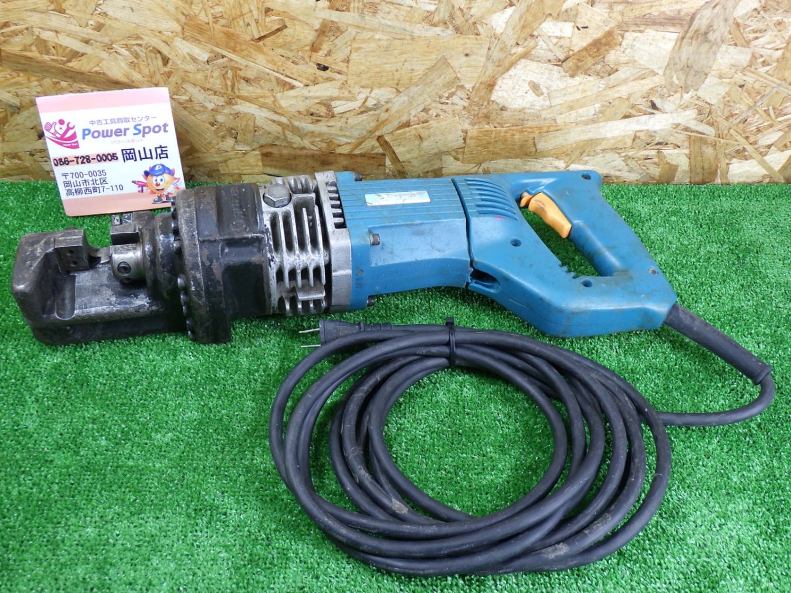 最大16mm切断 オグラ 電動油圧式鉄筋カッター HBC-816 コード式 簡単な動作チェックのみ 品