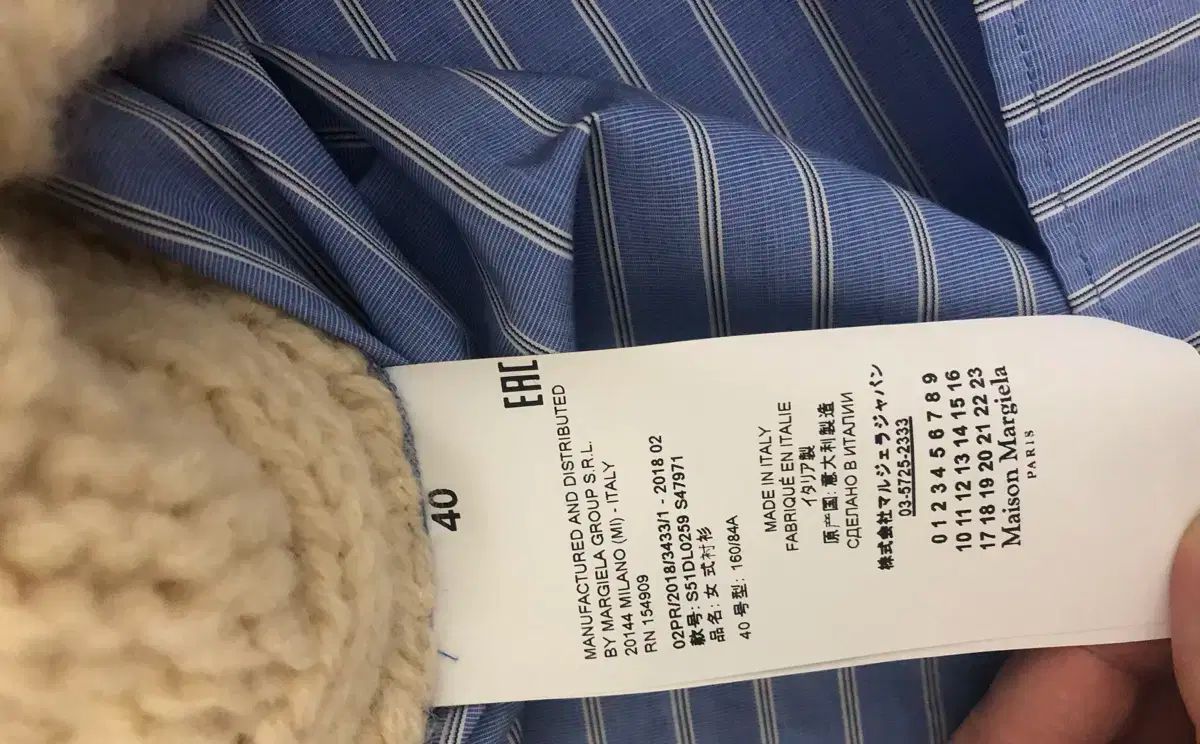  メゾンマルジェラ ケーブルニット it 40 アイボリー 長袖 ニット セーター